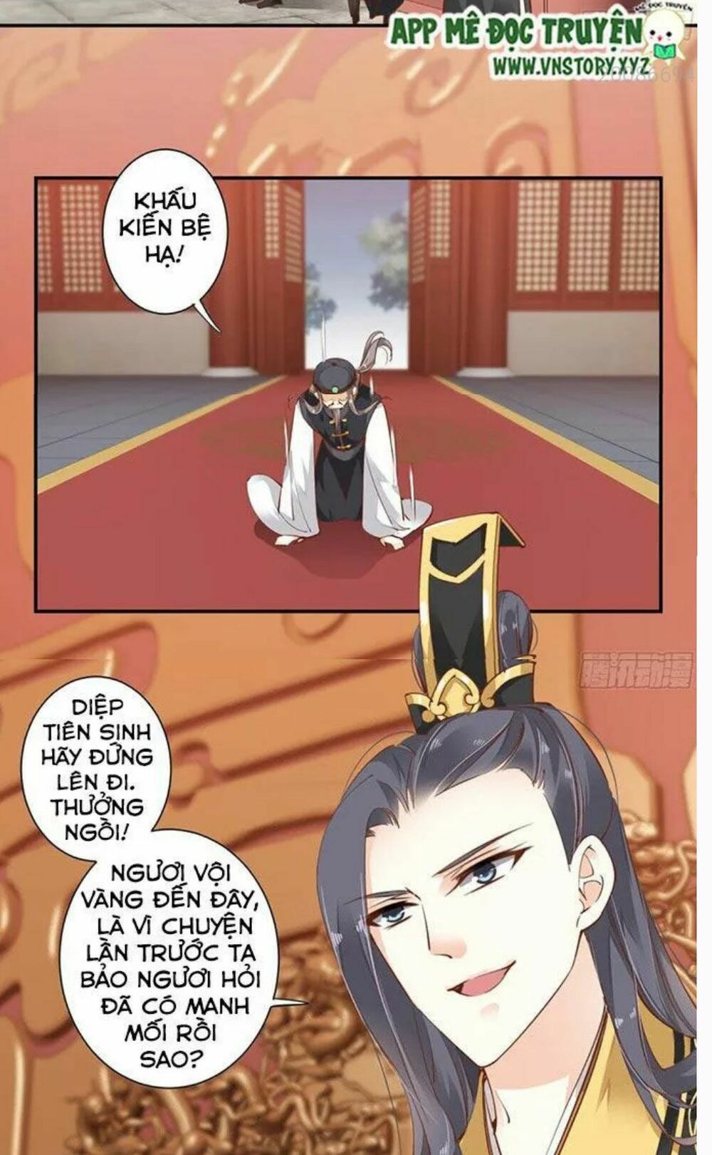 Hoàng Hậu Ương Bướng: Chapter 18