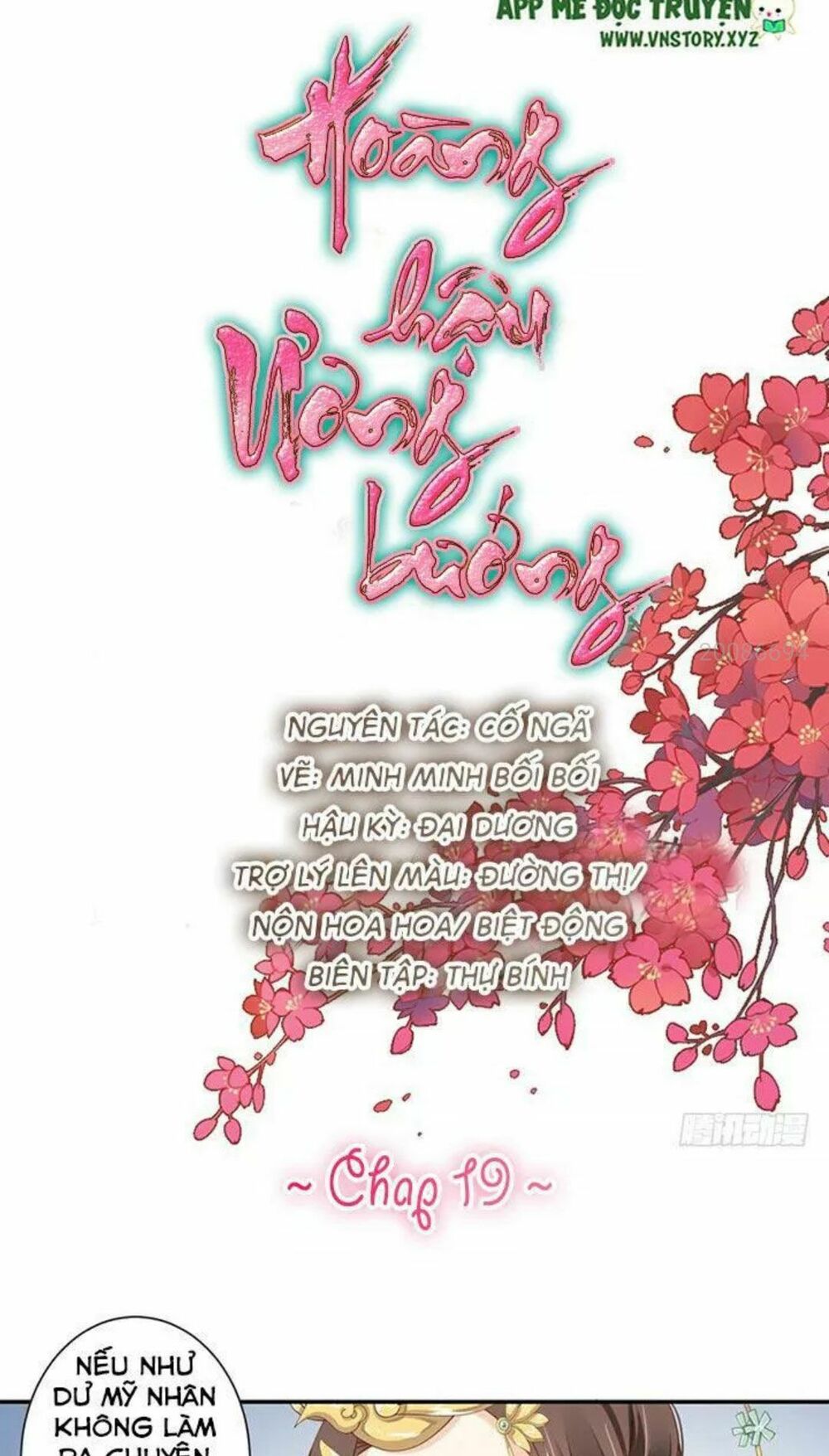 Hoàng Hậu Ương Bướng: Chapter 19