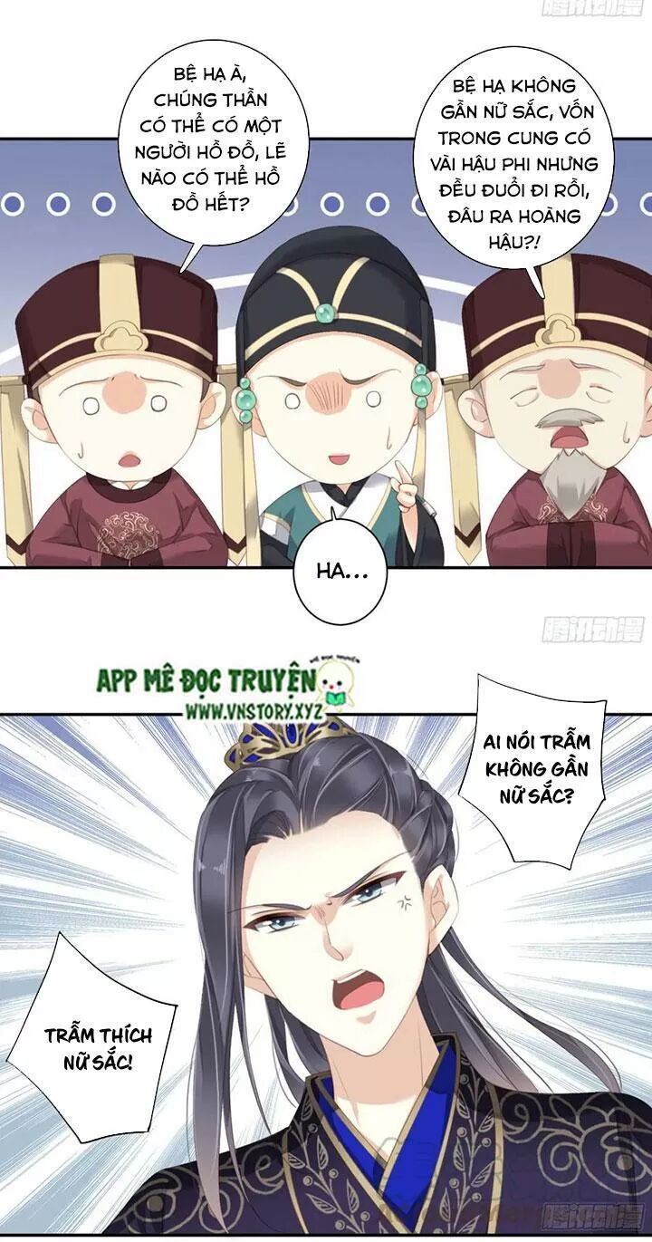 Hoàng Hậu Ương Bướng: Chapter 211