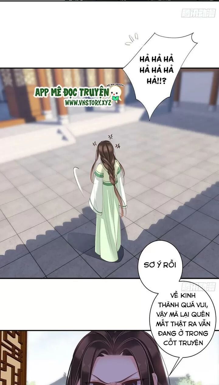 Hoàng Hậu Ương Bướng: Chapter 219