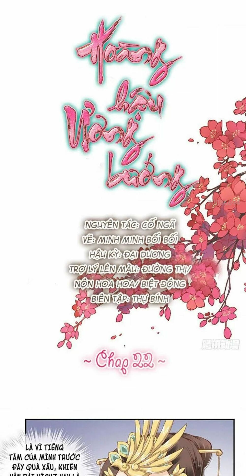 Hoàng Hậu Ương Bướng: Chapter 22