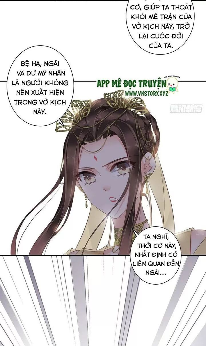 Hoàng Hậu Ương Bướng: Chapter 224