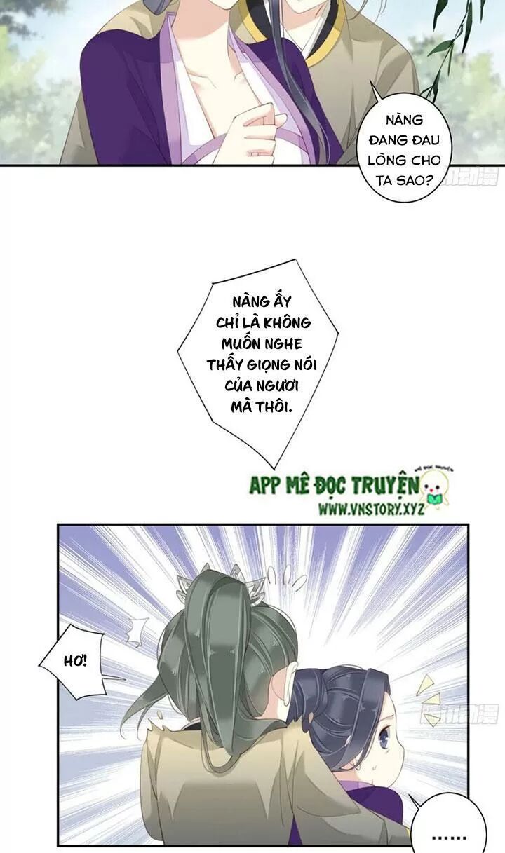 Hoàng Hậu Ương Bướng: Chapter 225