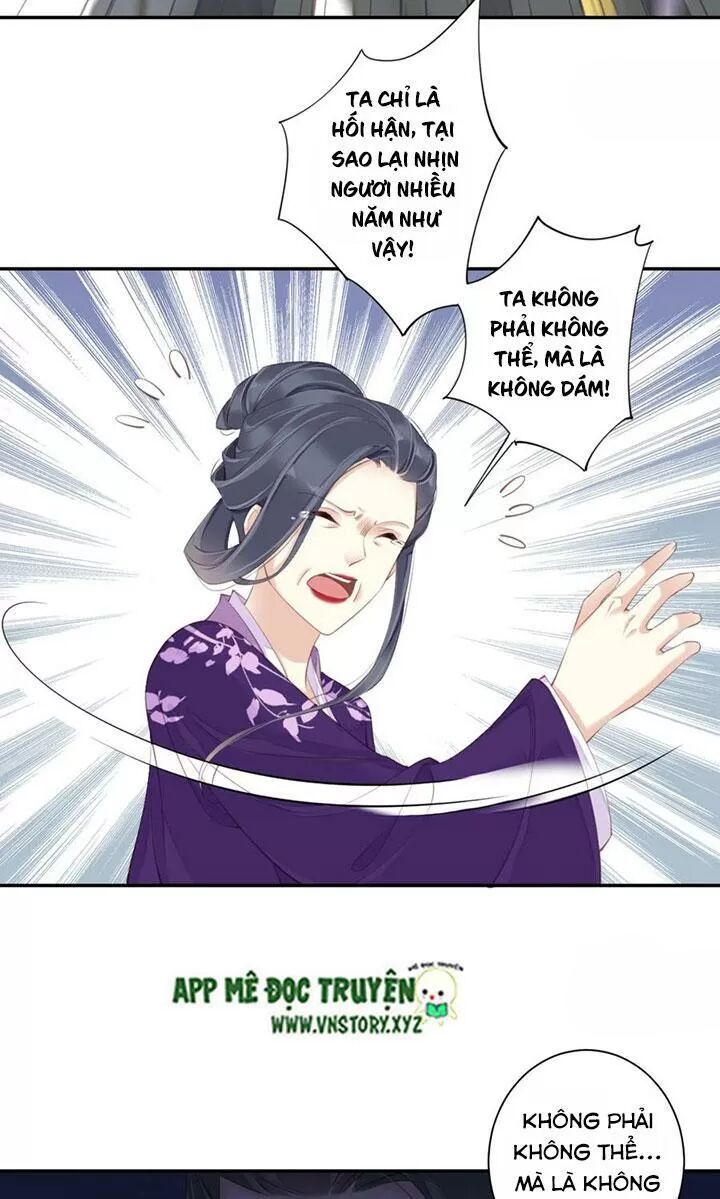 Hoàng Hậu Ương Bướng: Chapter 227