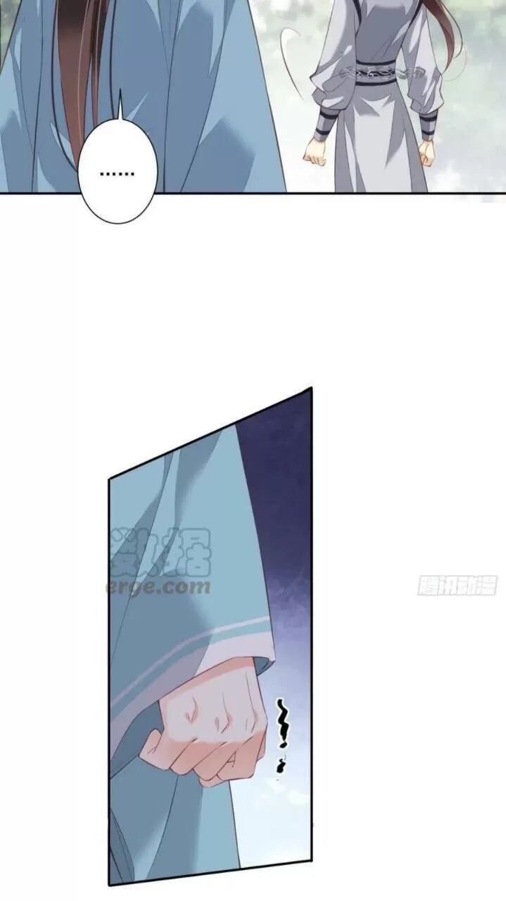 Hoàng Hậu Ương Bướng: Chapter 264
