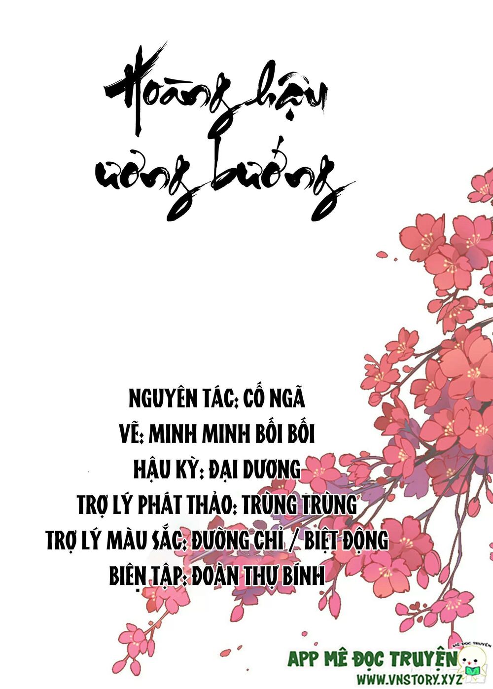 Hoàng Hậu Ương Bướng: Chapter 284