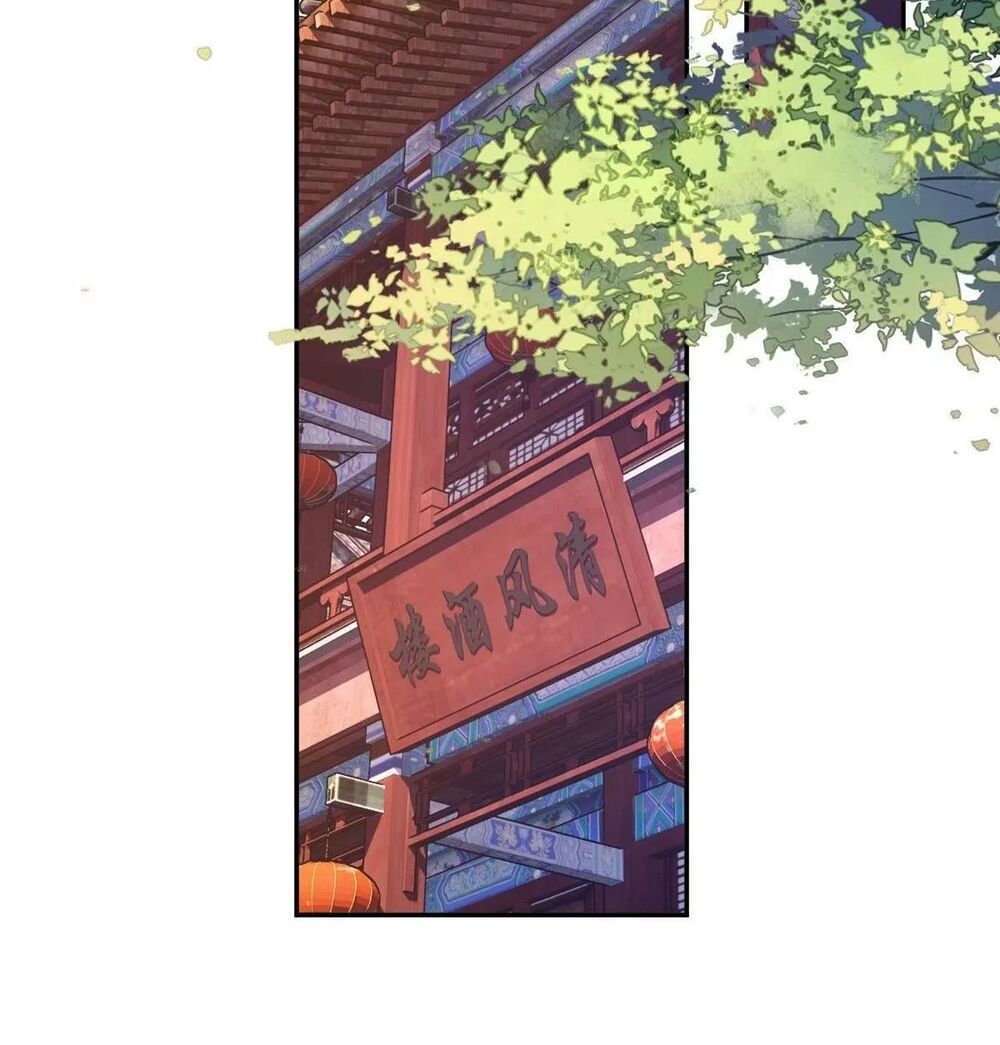 Hoàng Hậu Ương Bướng: Chapter 291