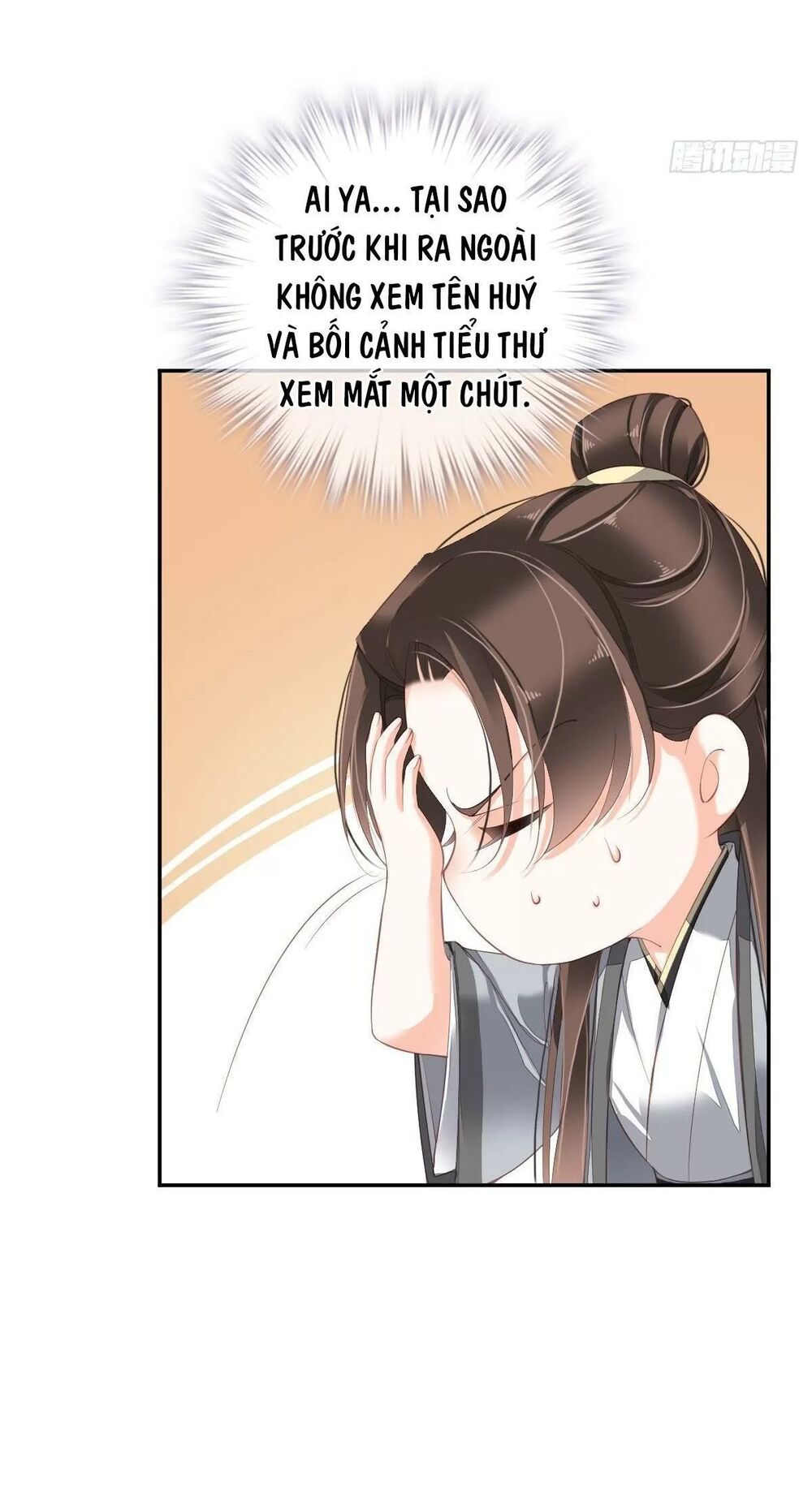 Hoàng Hậu Ương Bướng: Chapter 292