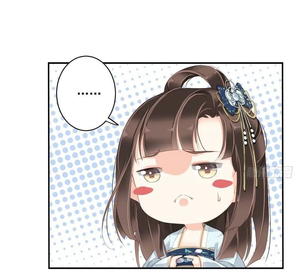 Hoàng Hậu Ương Bướng: Chapter 295