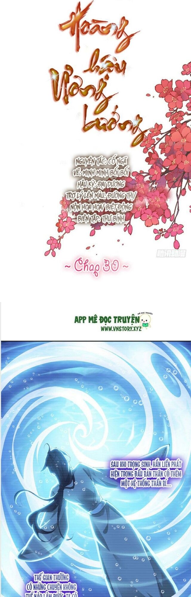 Hoàng Hậu Ương Bướng: Chapter 30