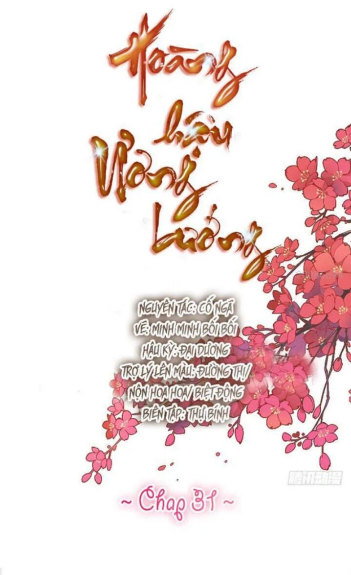 Hoàng Hậu Ương Bướng: Chapter 31