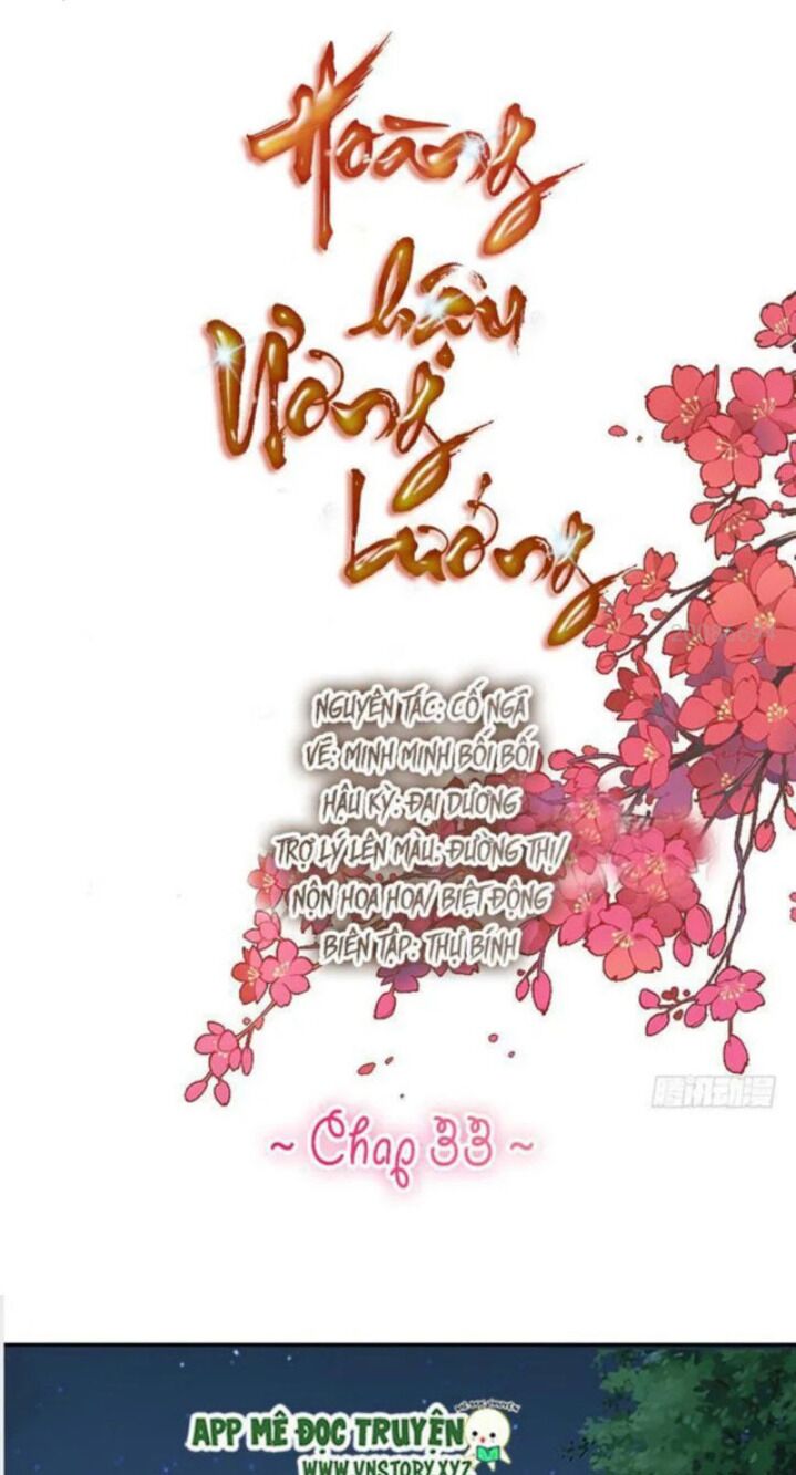 Hoàng Hậu Ương Bướng: Chapter 33