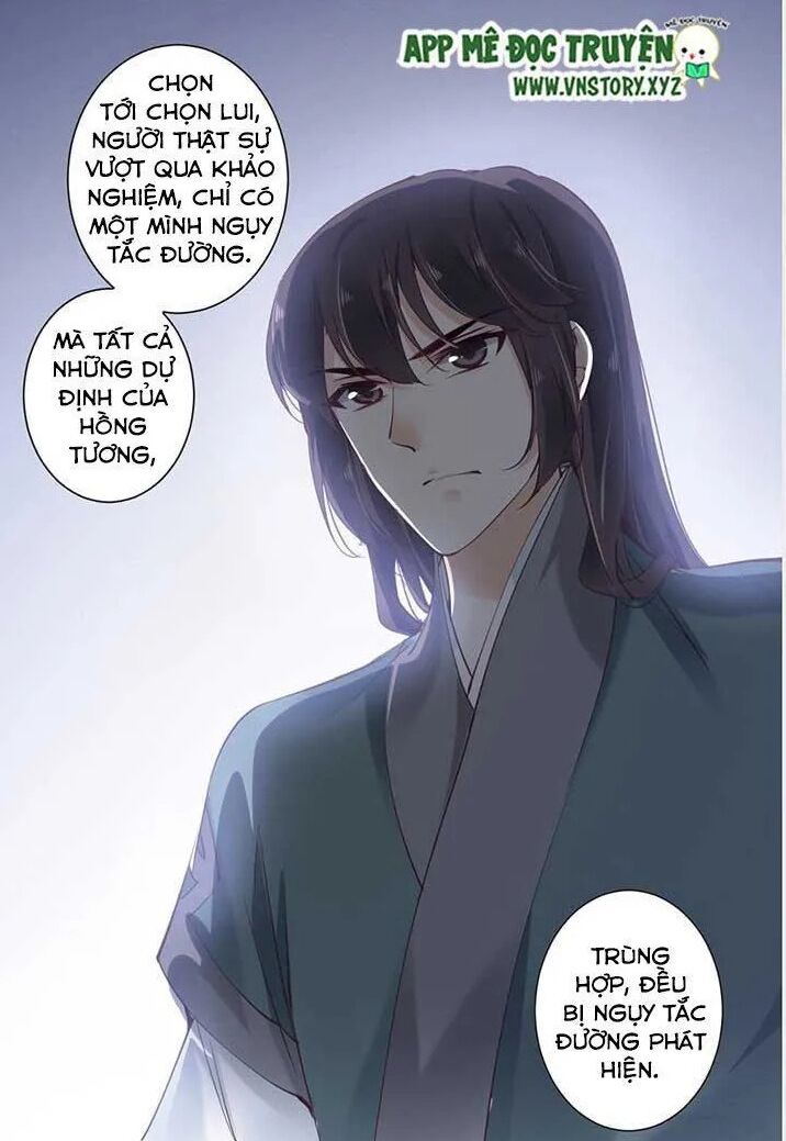 Hoàng Hậu Ương Bướng: Chapter 36