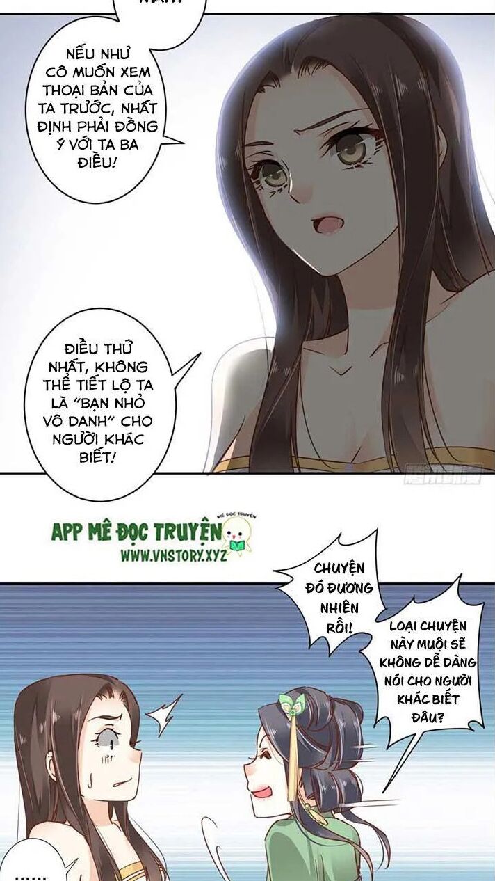 Hoàng Hậu Ương Bướng: Chapter 38
