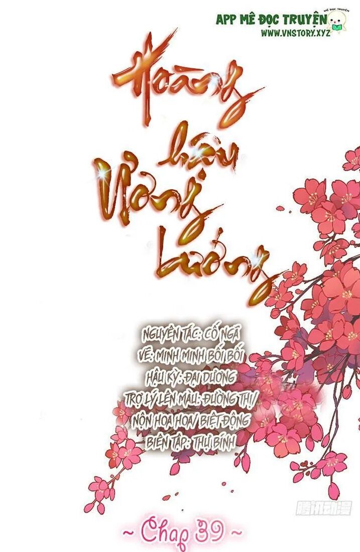 Hoàng Hậu Ương Bướng: Chapter 39