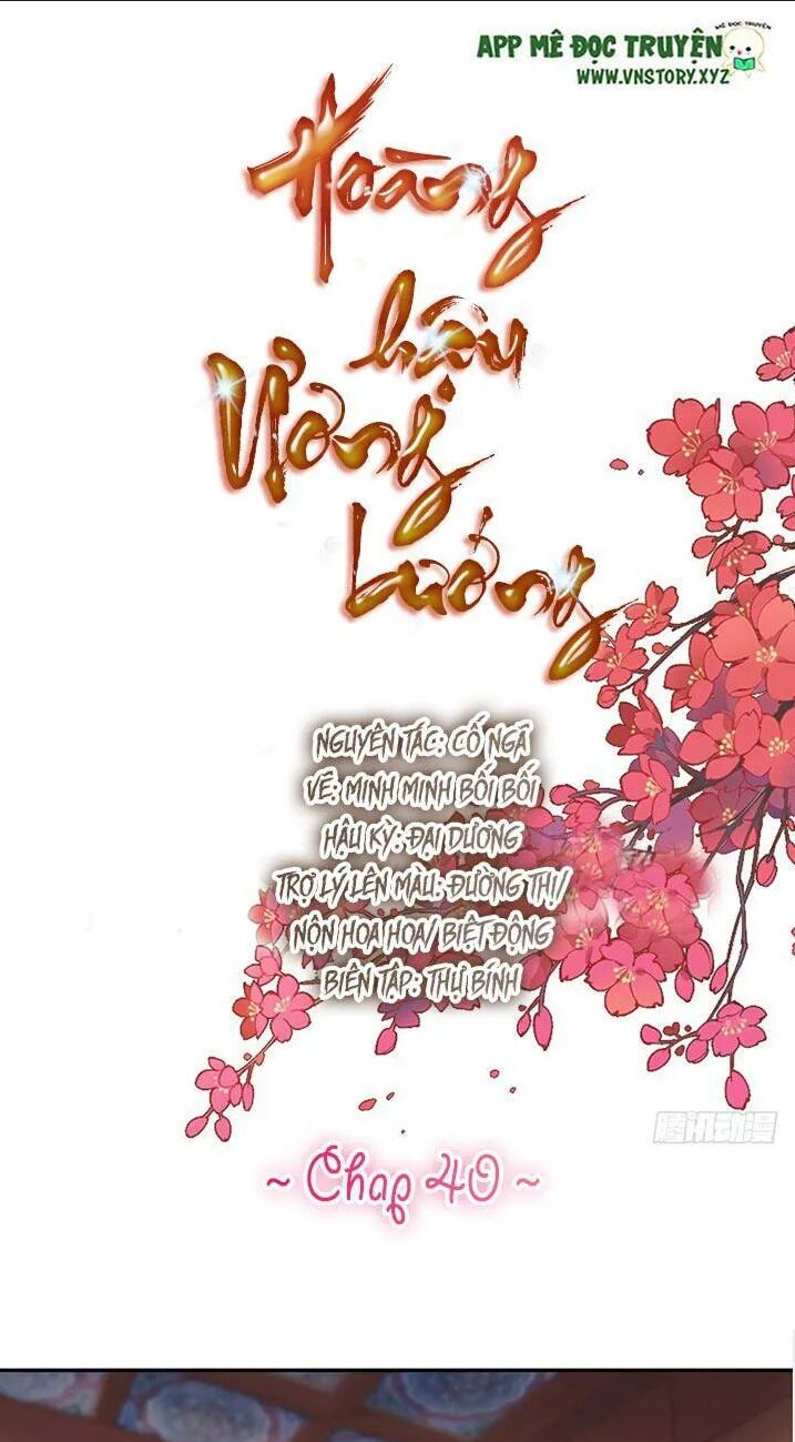 Hoàng Hậu Ương Bướng: Chapter 40