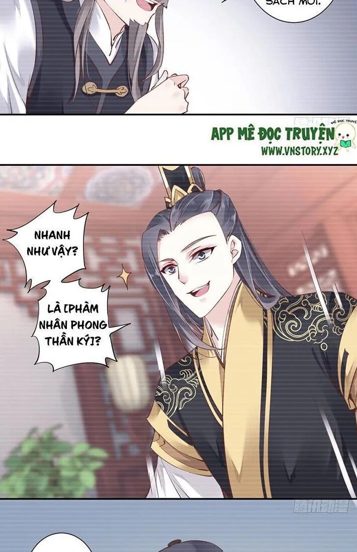 Hoàng Hậu Ương Bướng: Chapter 42