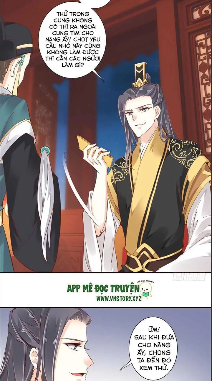 Hoàng Hậu Ương Bướng: Chapter 48