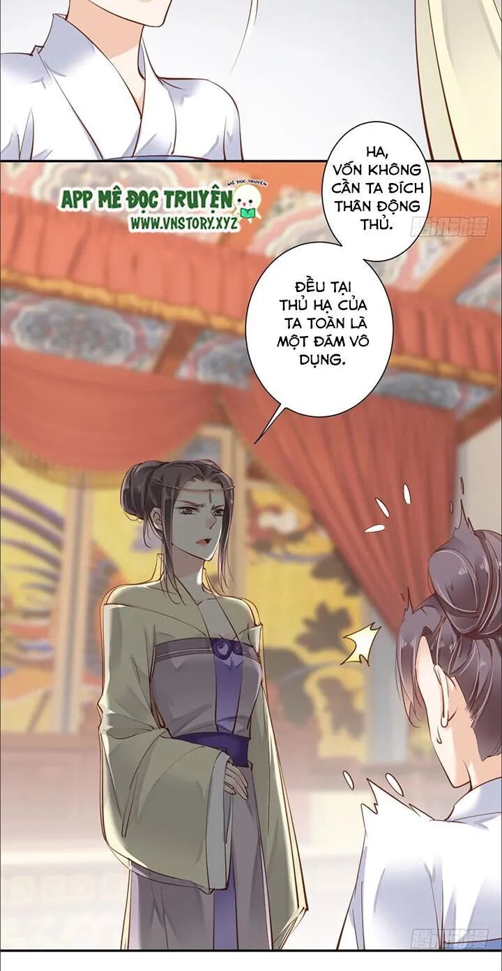 Hoàng Hậu Ương Bướng: Chapter 53