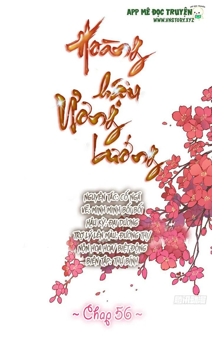 Hoàng Hậu Ương Bướng: Chapter 56