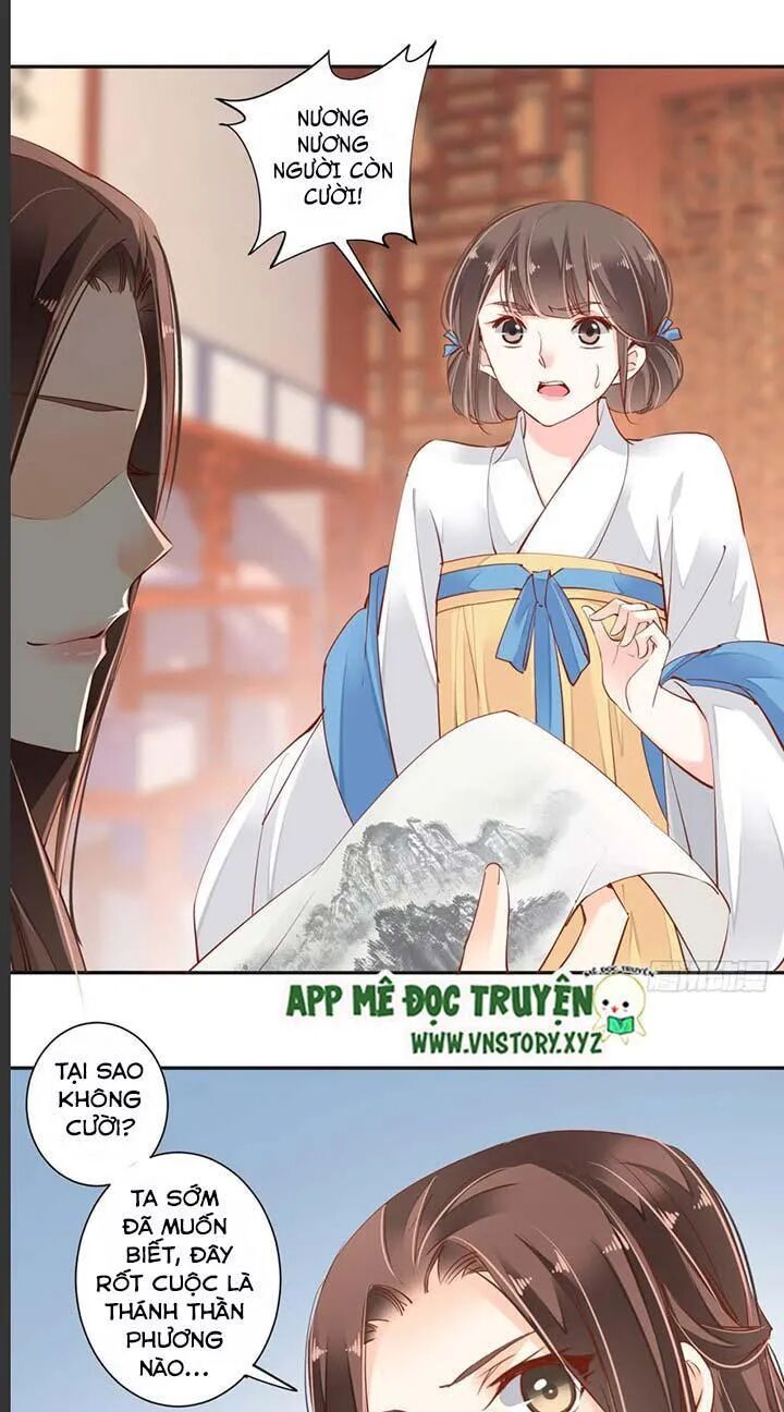 Hoàng Hậu Ương Bướng: Chapter 59
