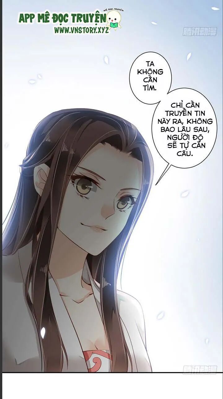 Hoàng Hậu Ương Bướng: Chapter 60