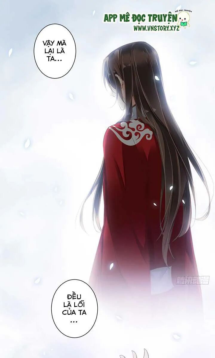 Hoàng Hậu Ương Bướng: Chapter 62
