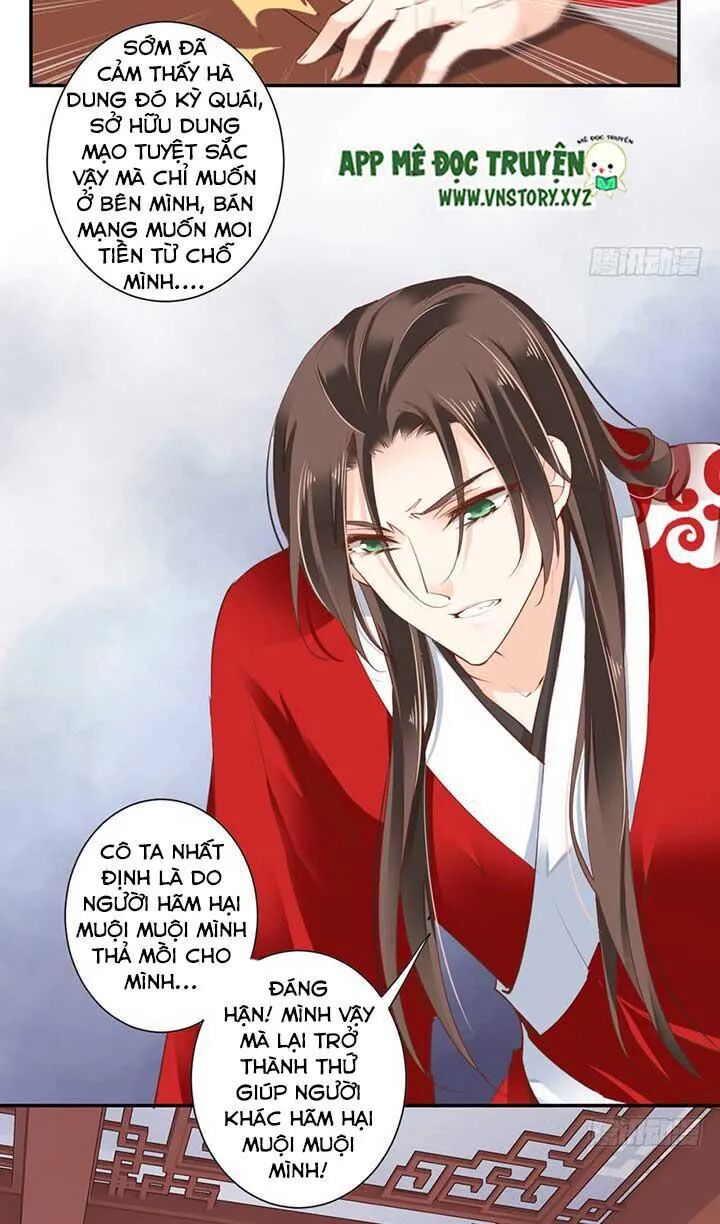 Hoàng Hậu Ương Bướng: Chapter 62