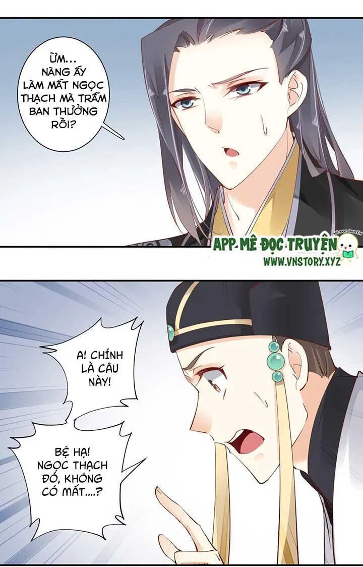 Hoàng Hậu Ương Bướng: Chapter 63
