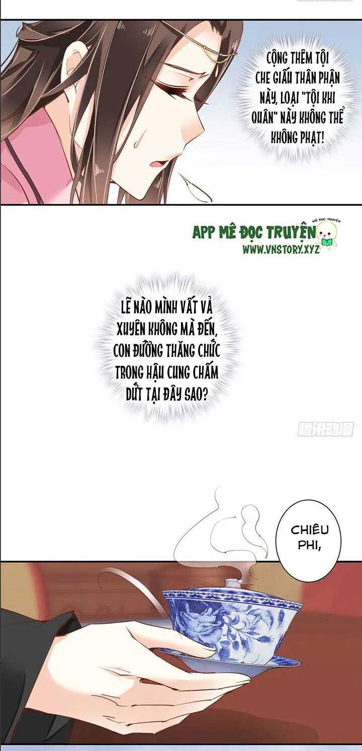 Hoàng Hậu Ương Bướng: Chapter 69