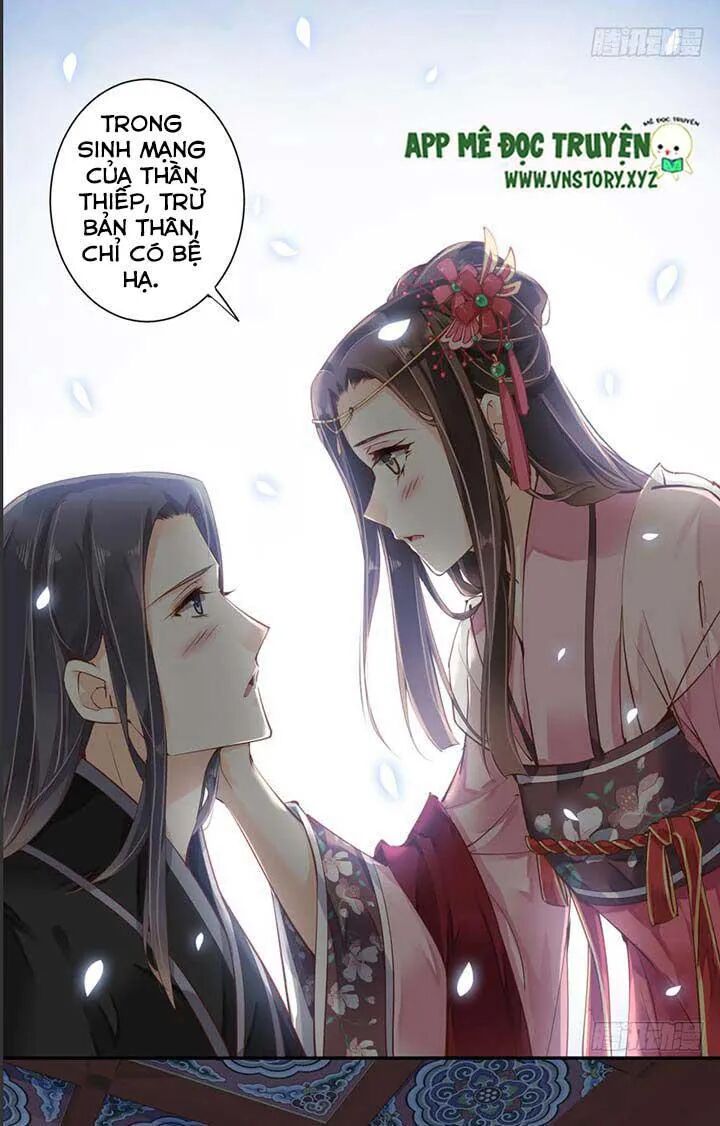 Hoàng Hậu Ương Bướng: Chapter 74