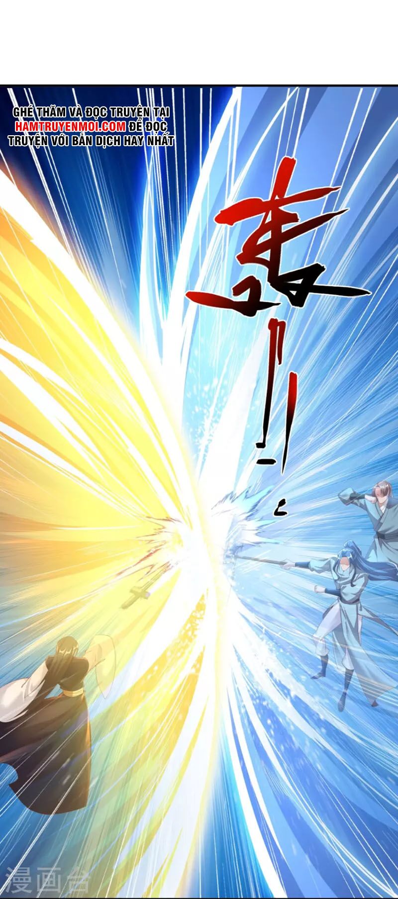 Tiên Đế Xâm Nhập: Chapter 150