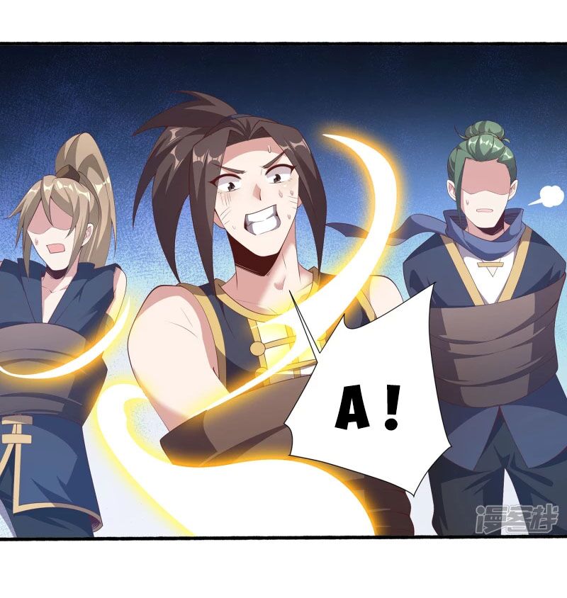 Tiên Đế Xâm Nhập: Chapter 91