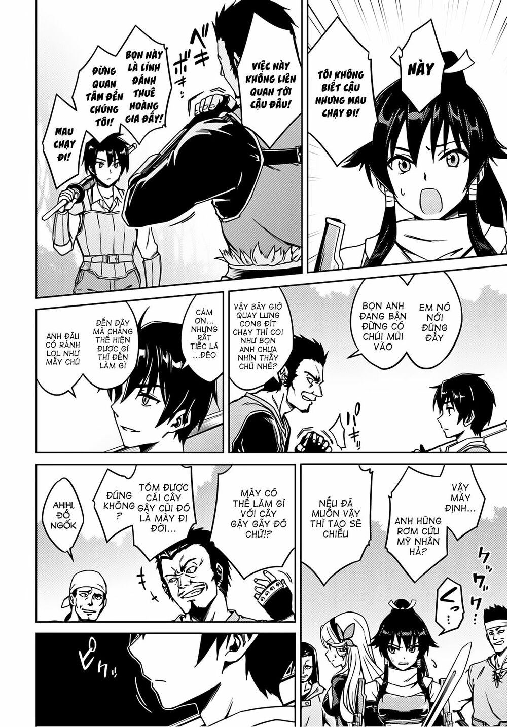 Nidome No Jinsei Wo Isekai De: Chapter 1
