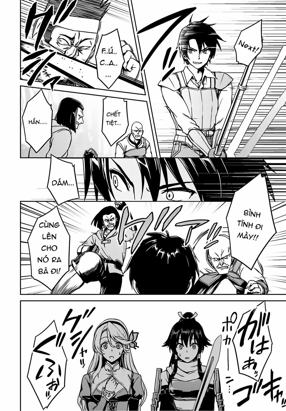 Nidome No Jinsei Wo Isekai De: Chapter 1