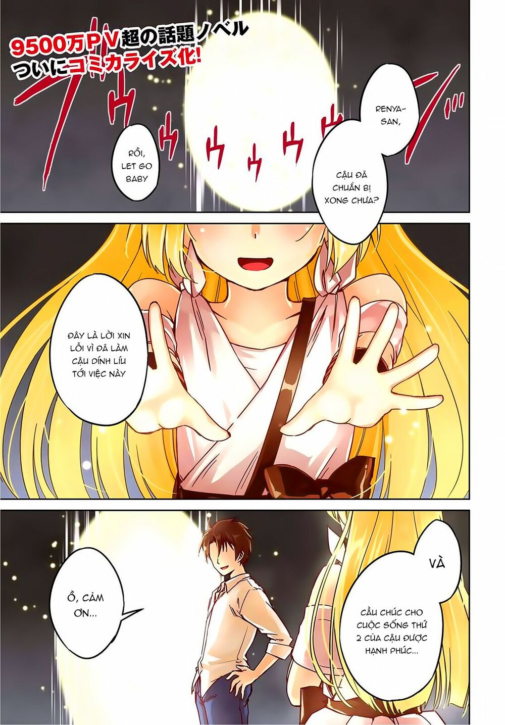 Nidome No Jinsei Wo Isekai De: Chapter 1