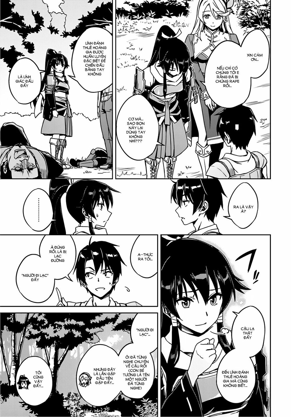 Nidome No Jinsei Wo Isekai De: Chapter 1