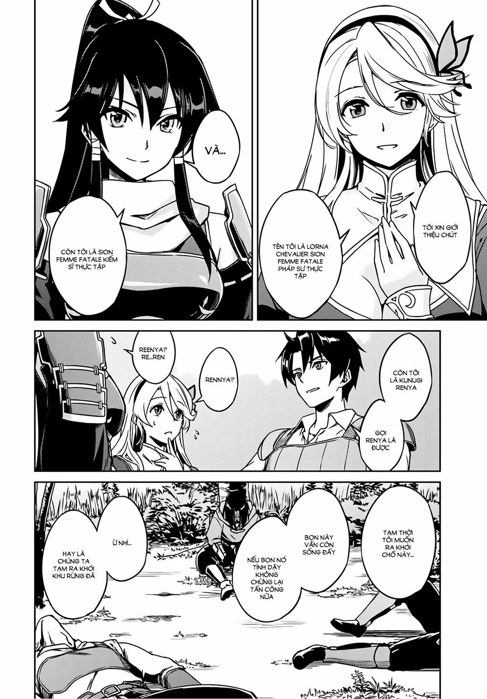 Nidome No Jinsei Wo Isekai De: Chapter 1