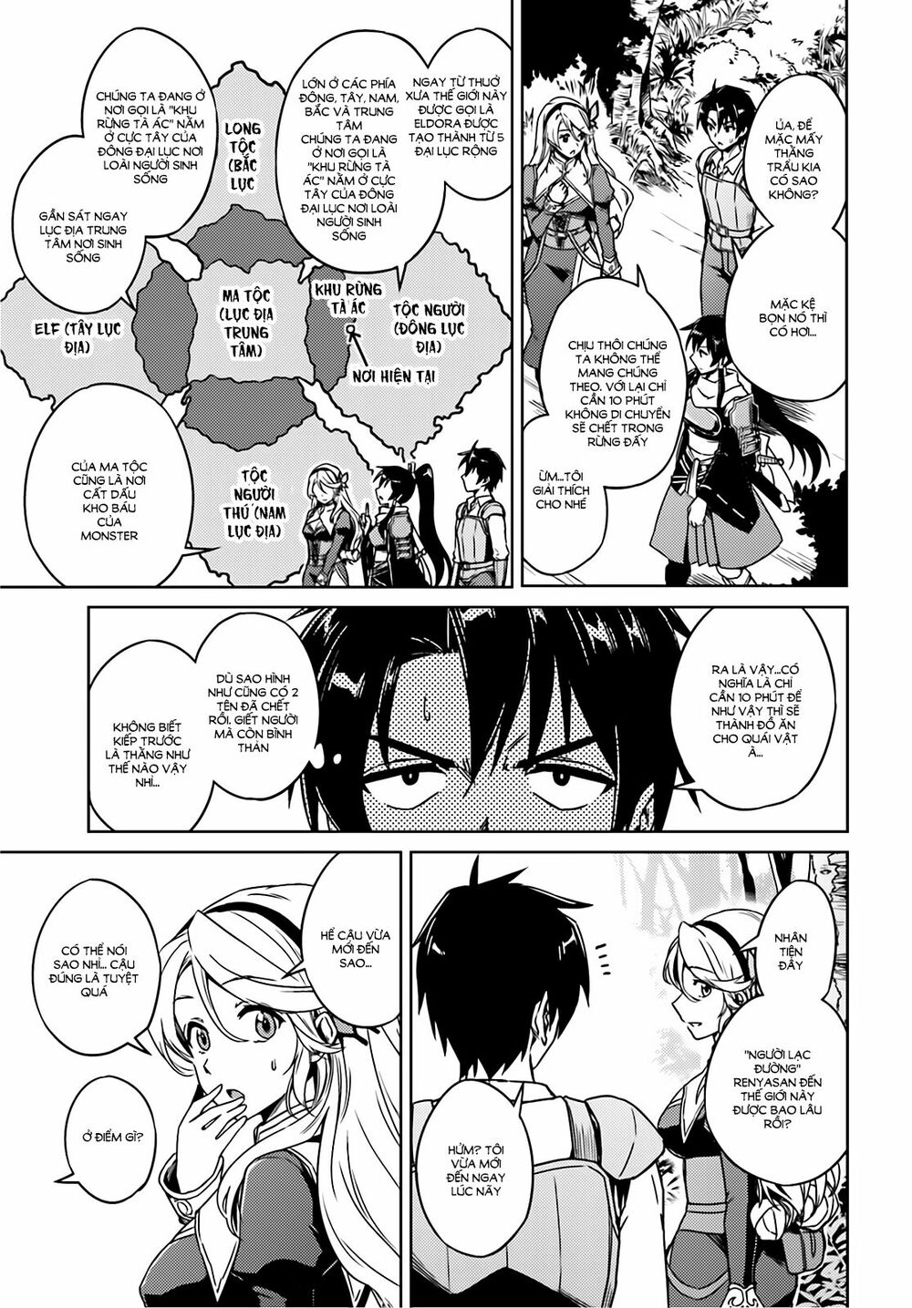 Nidome No Jinsei Wo Isekai De: Chapter 1