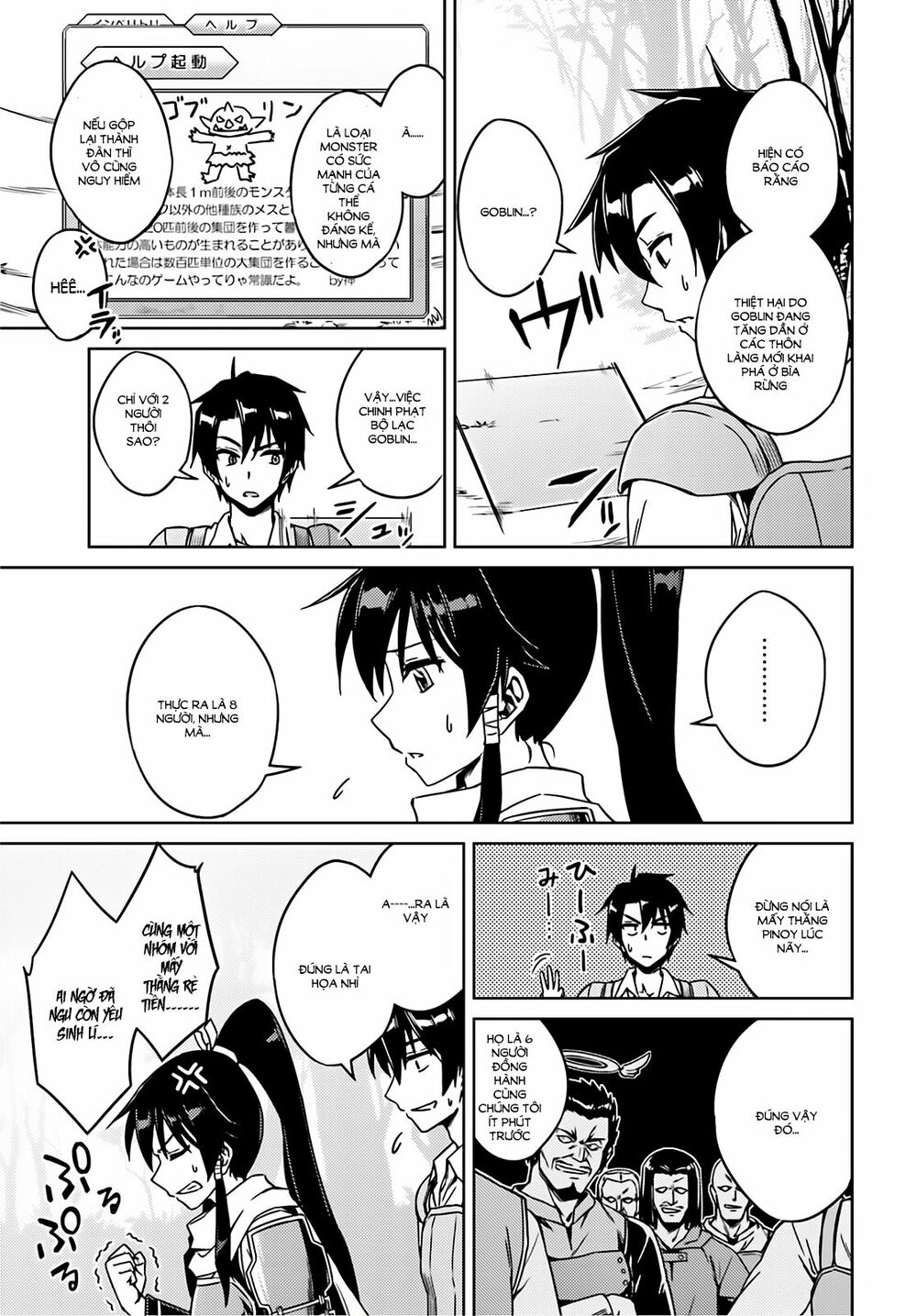 Nidome No Jinsei Wo Isekai De: Chapter 1