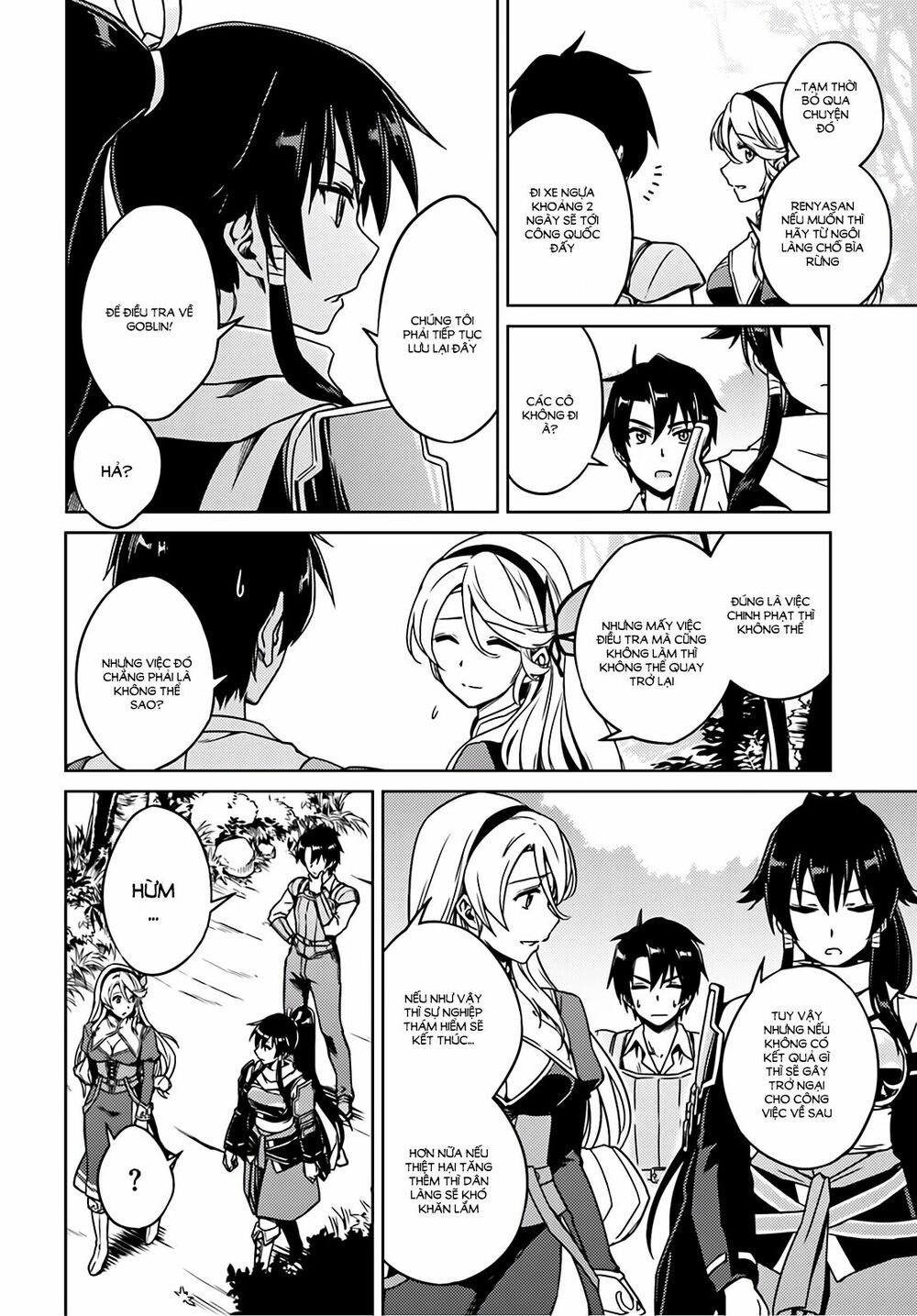 Nidome No Jinsei Wo Isekai De: Chapter 1