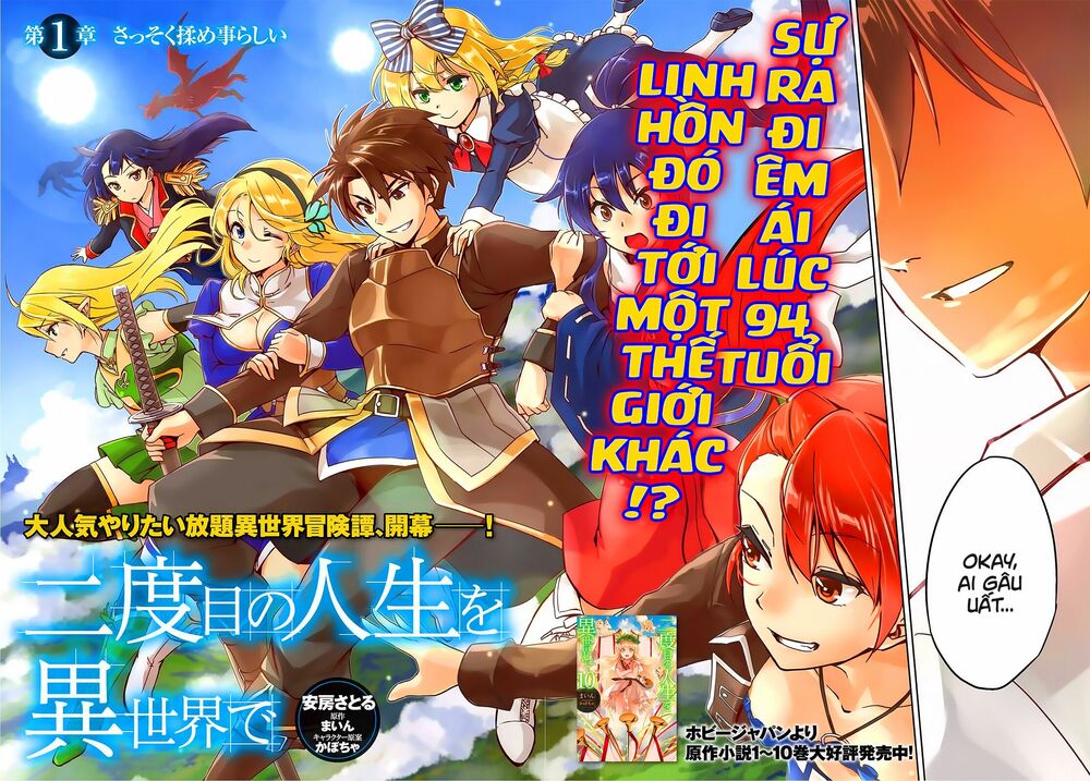 Nidome No Jinsei Wo Isekai De: Chapter 1