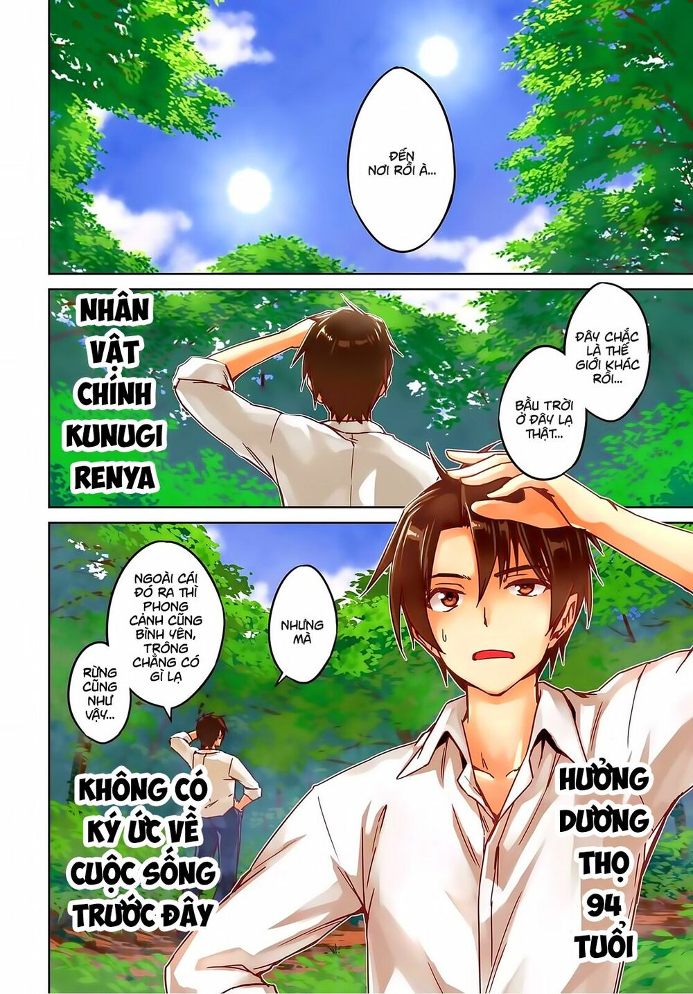 Nidome No Jinsei Wo Isekai De: Chapter 1