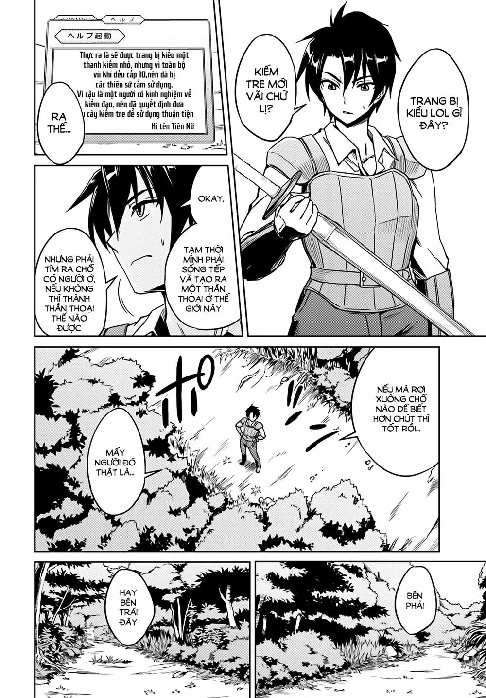 Nidome No Jinsei Wo Isekai De: Chapter 1