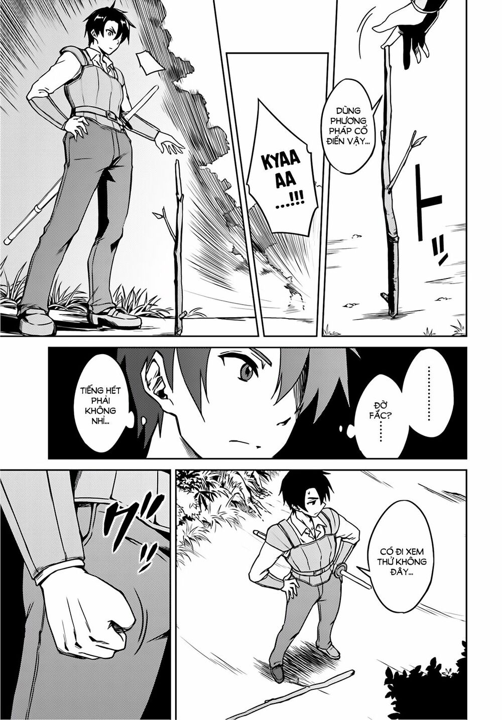 Nidome No Jinsei Wo Isekai De: Chapter 1