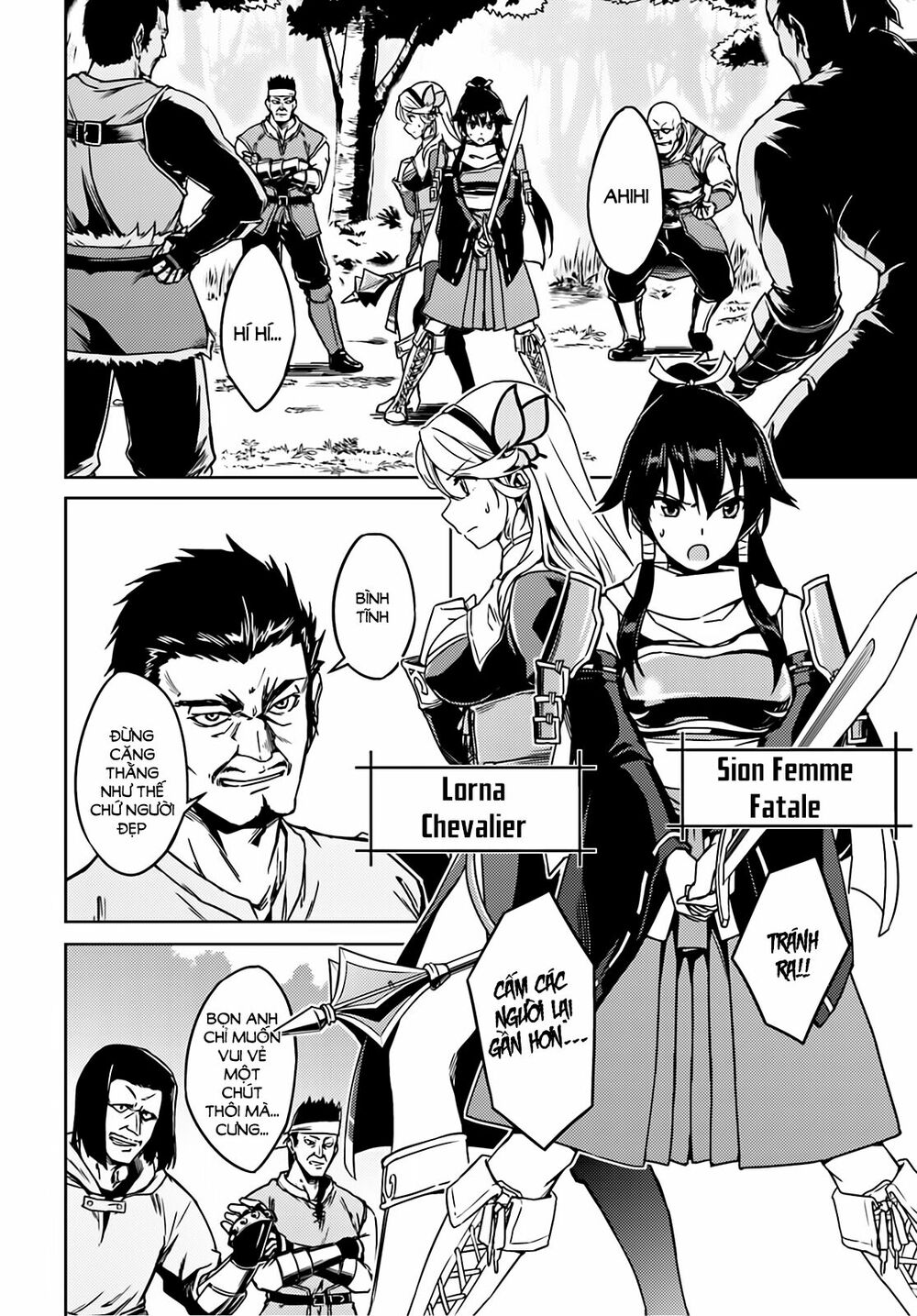Nidome No Jinsei Wo Isekai De: Chapter 1