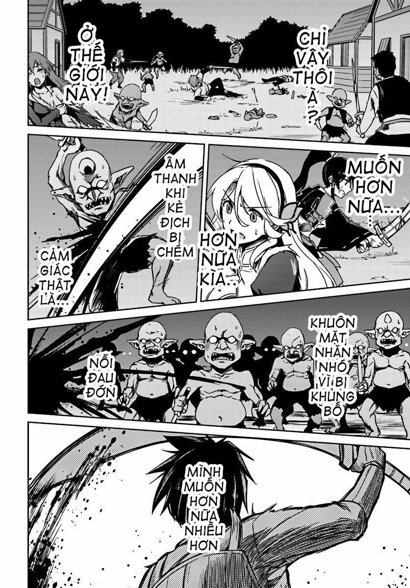 Nidome No Jinsei Wo Isekai De: Chapter 3