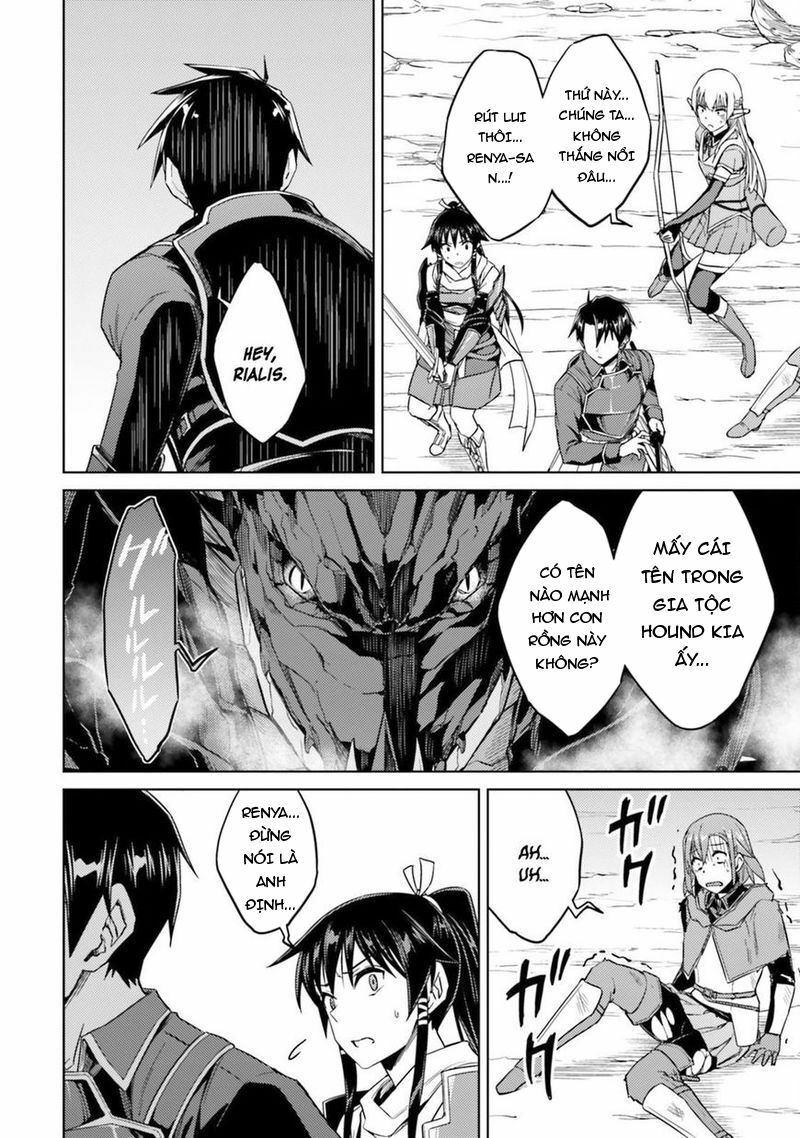 Nidome No Jinsei Wo Isekai De: Chapter 30