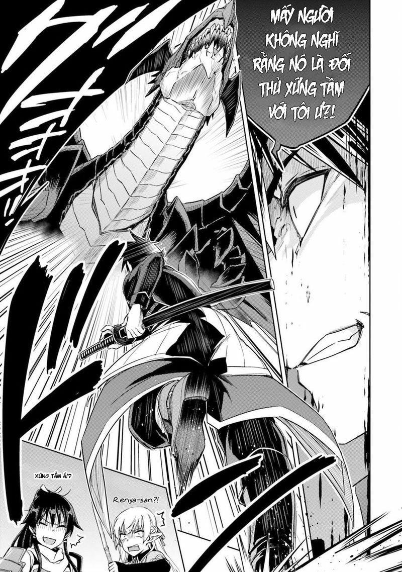Nidome No Jinsei Wo Isekai De: Chapter 30