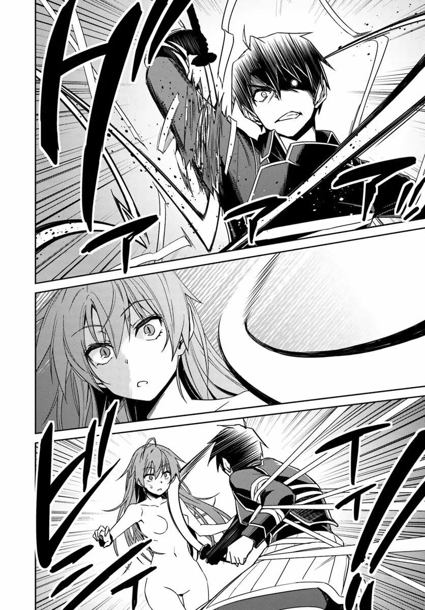 Nidome No Jinsei Wo Isekai De: Chapter 31